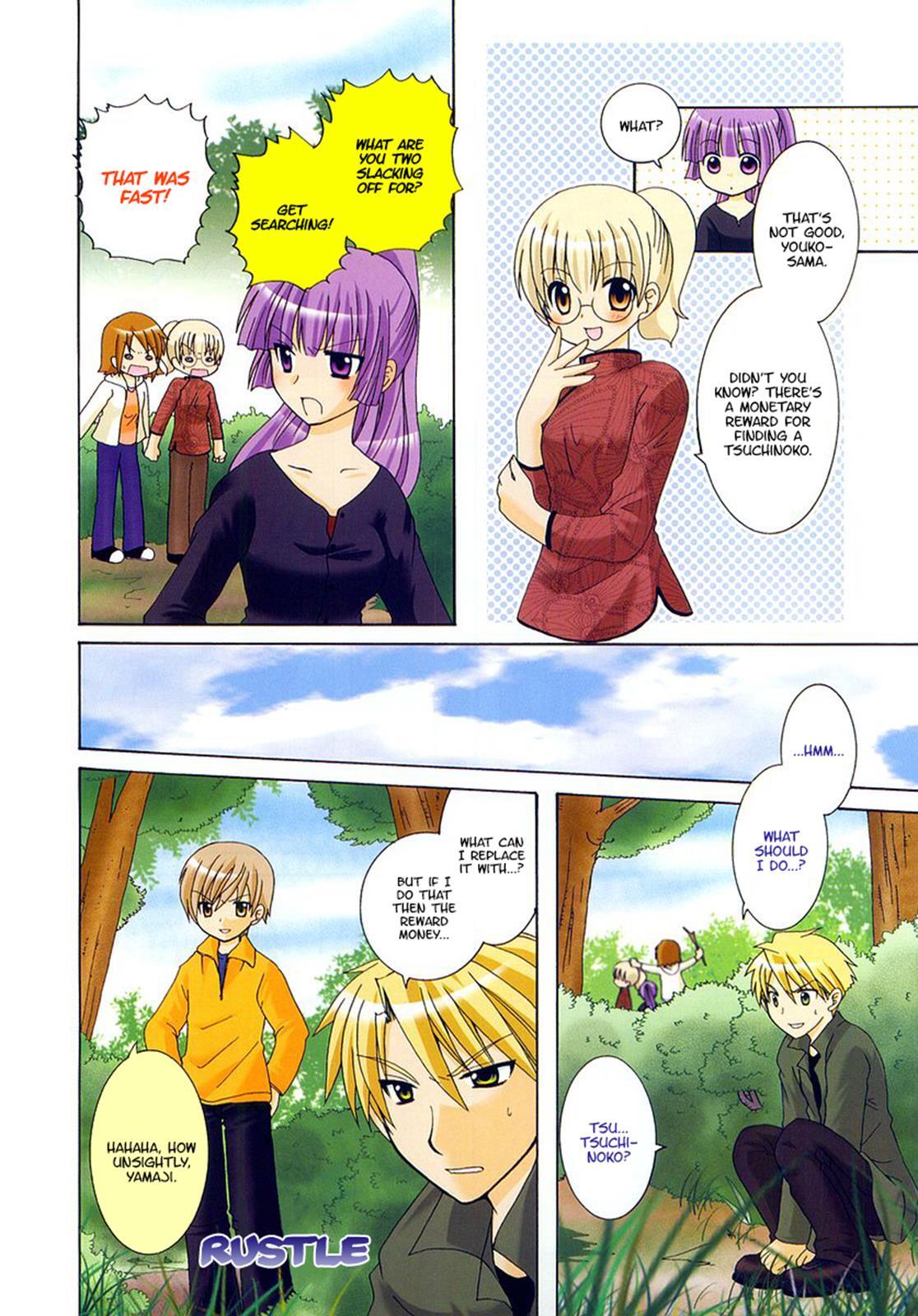 Read Sansha Sanyou Manga Online