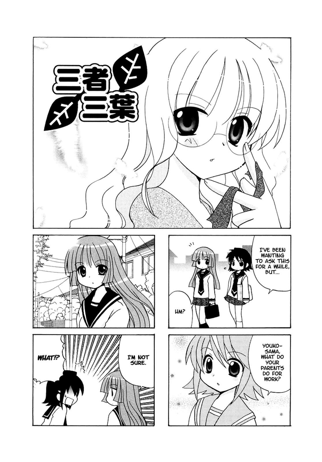 Read Sansha Sanyou Manga Online
