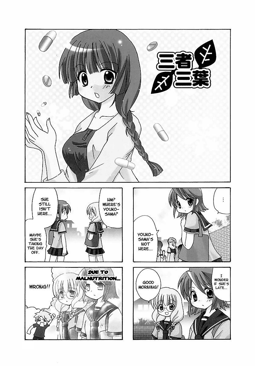 Read Sansha Sanyou Manga Online