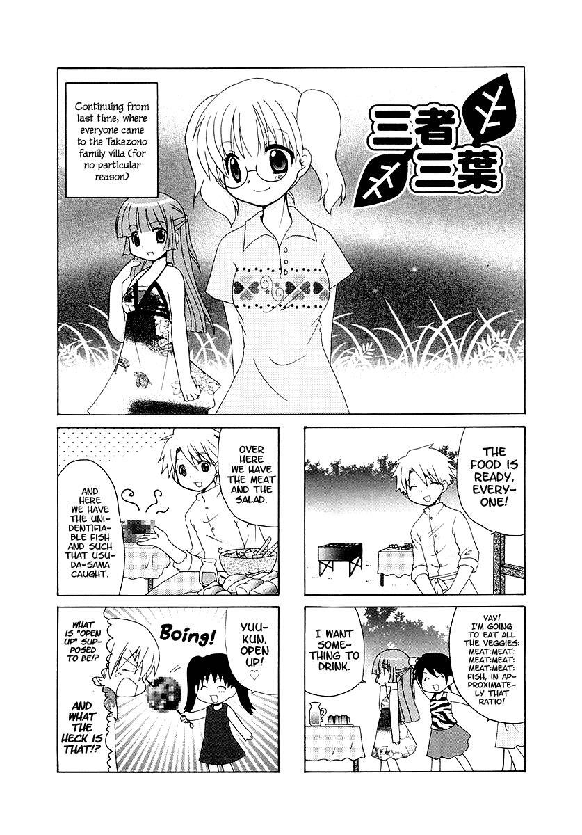 Read Sansha Sanyou Manga Online