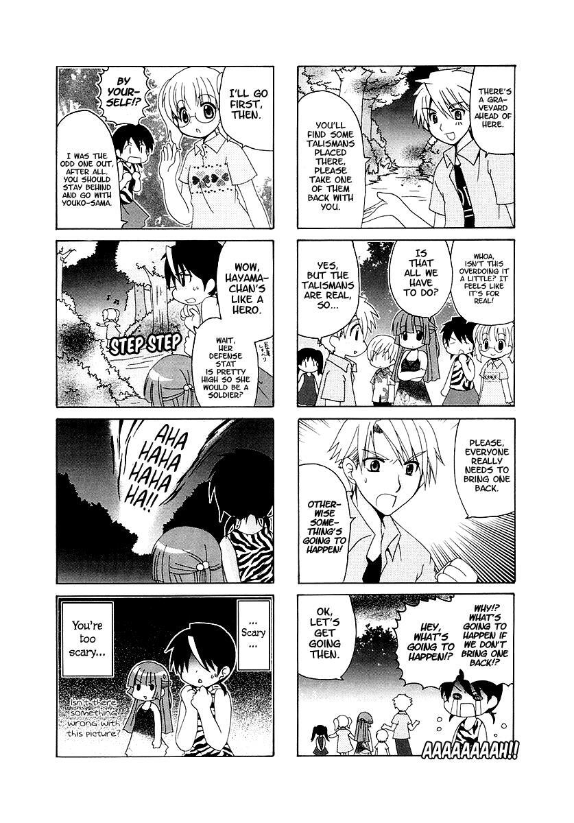 Read Sansha Sanyou Manga Online