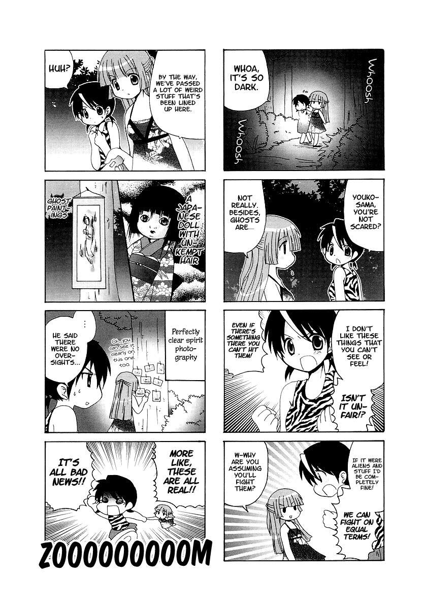 Read Sansha Sanyou Manga Online