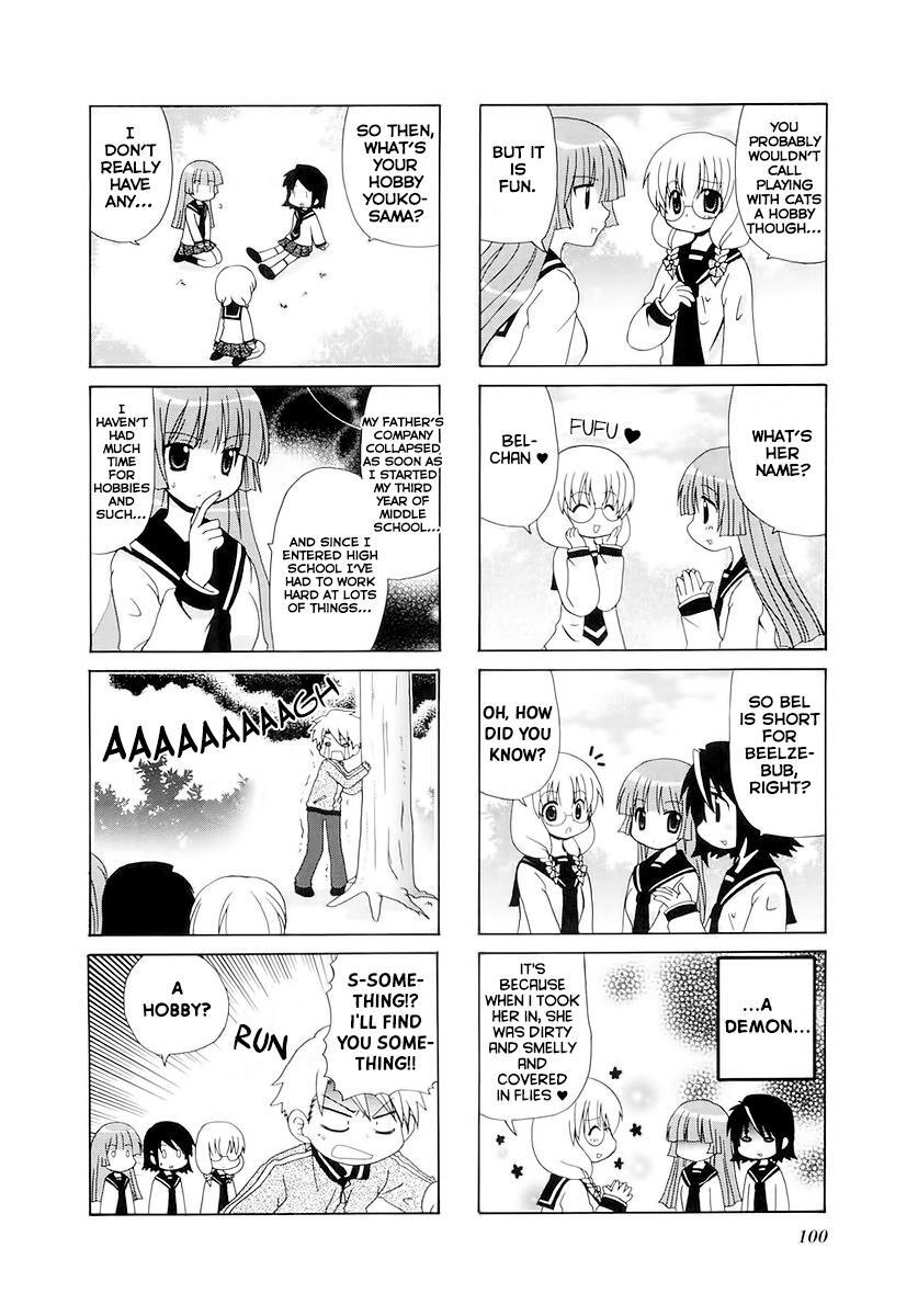 Read Sansha Sanyou Manga Online