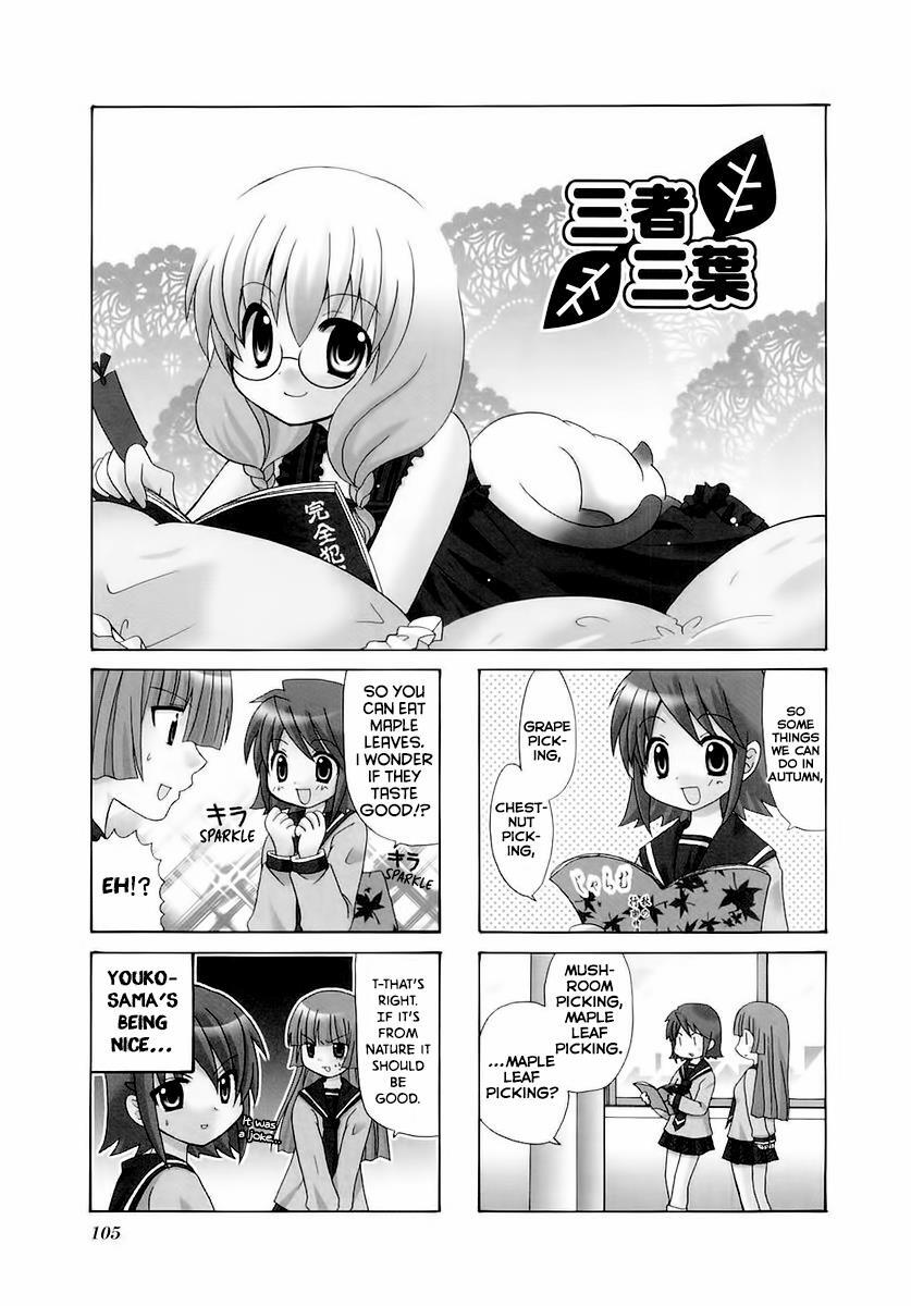 Read Sansha Sanyou Manga Online