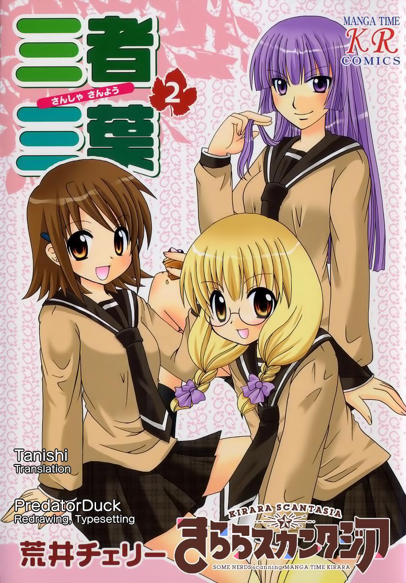 Read Sansha Sanyou Manga Online
