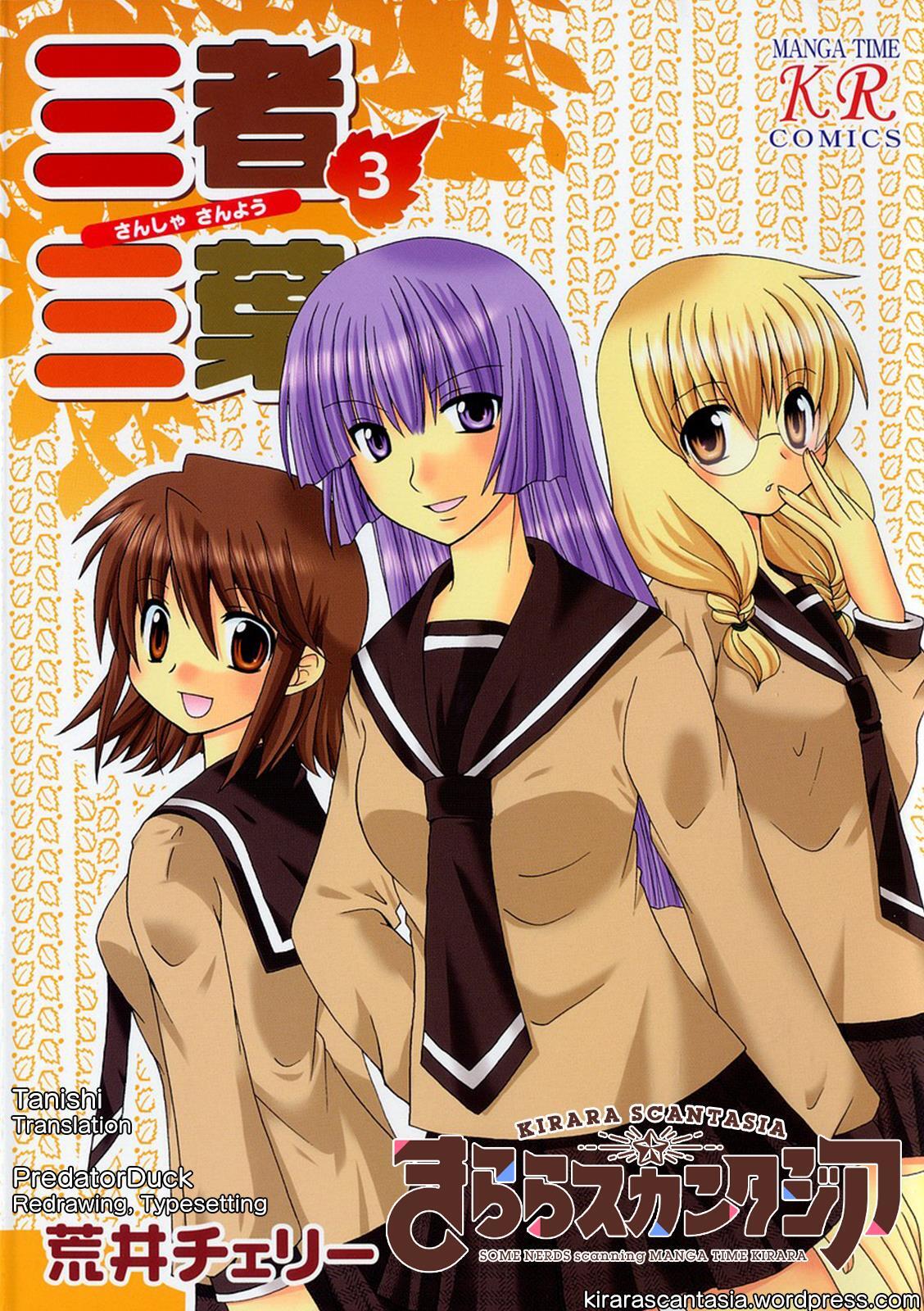 Read Sansha Sanyou Manga Online