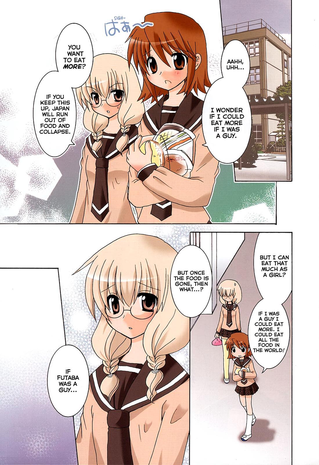 Read Sansha Sanyou Manga Online