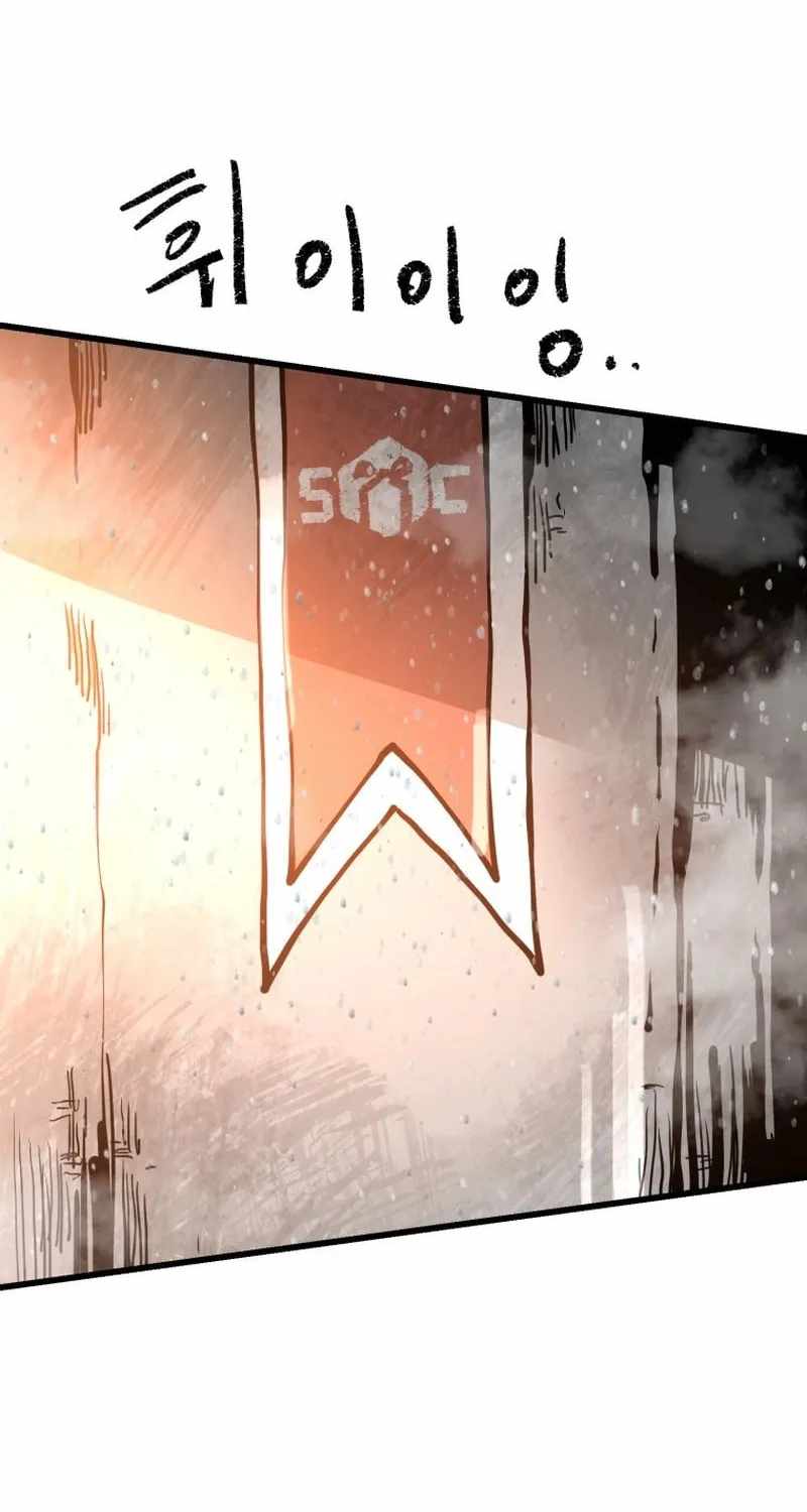 Read Santa Industri Manga Online