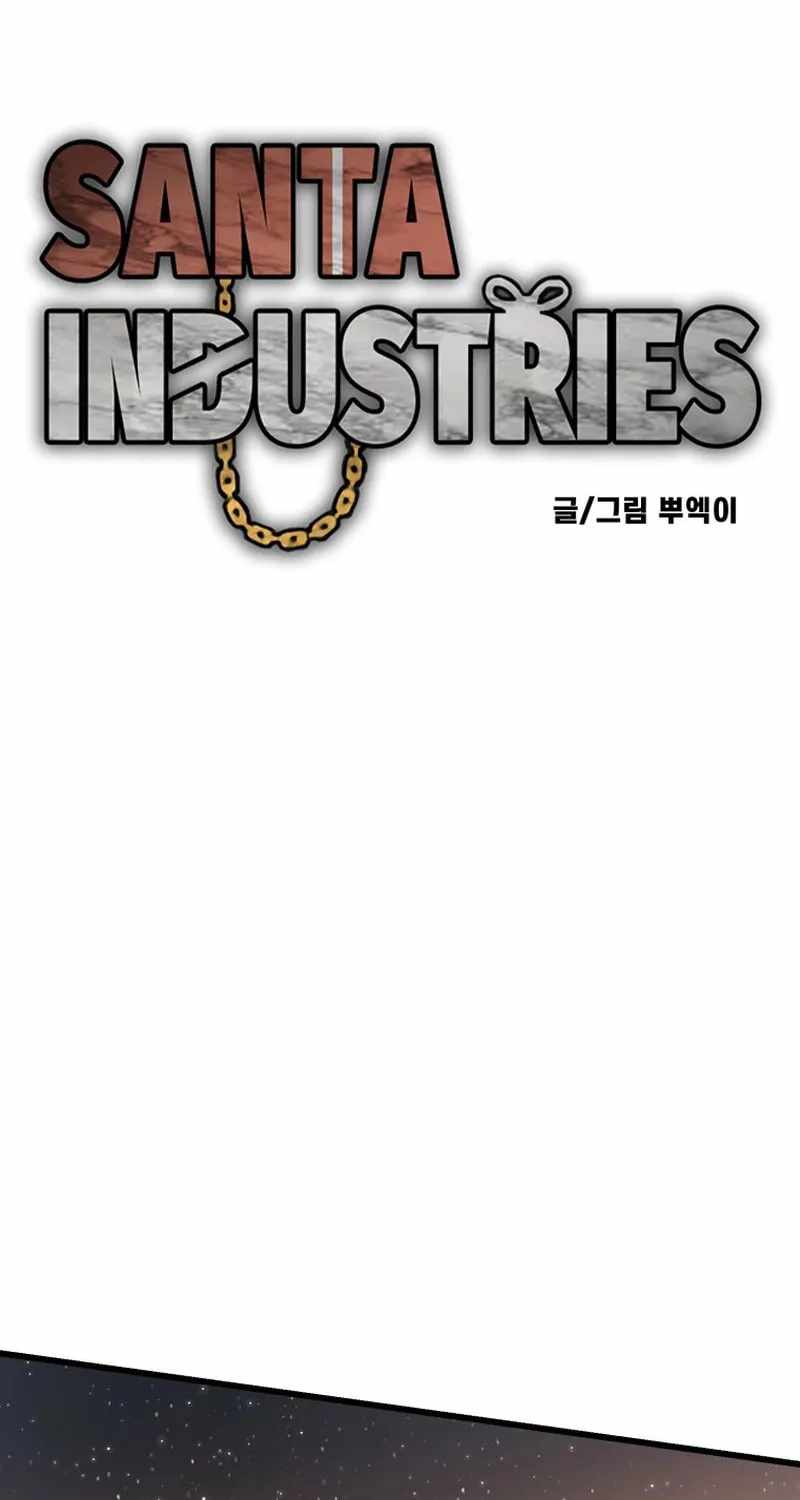 Read Santa Industri Manga Online