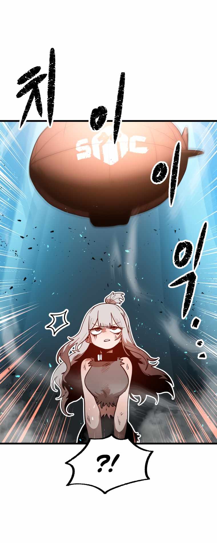 Read Santa Industri Manga Online