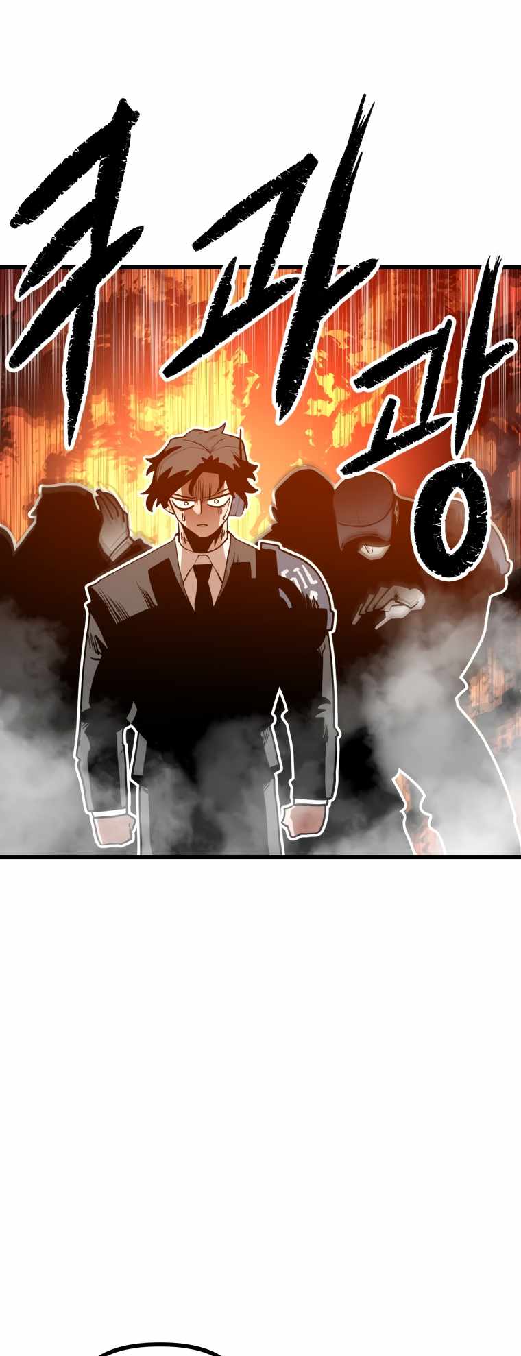 Read Santa Industri Manga Online