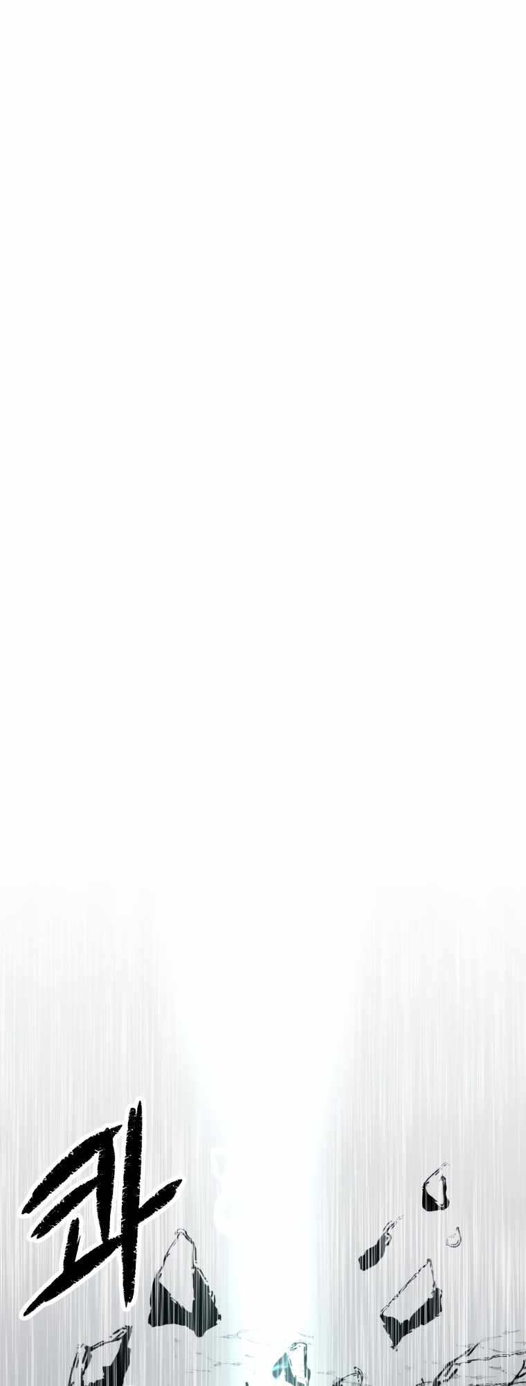 Read Santa Industri Manga Online