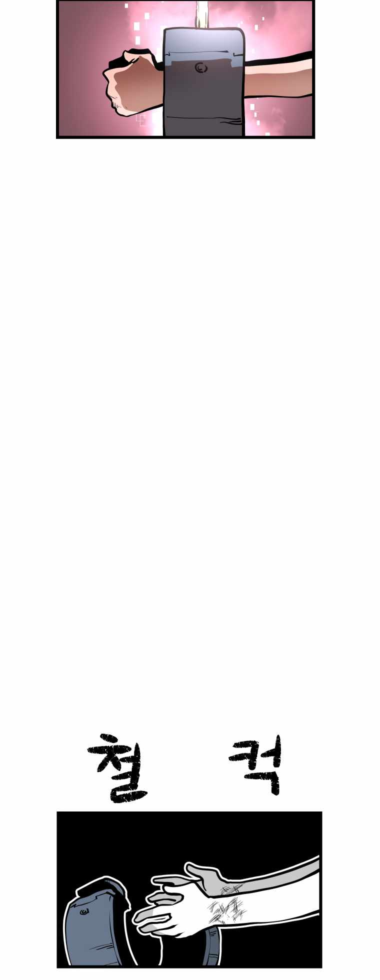 Read Santa Industri Manga Online