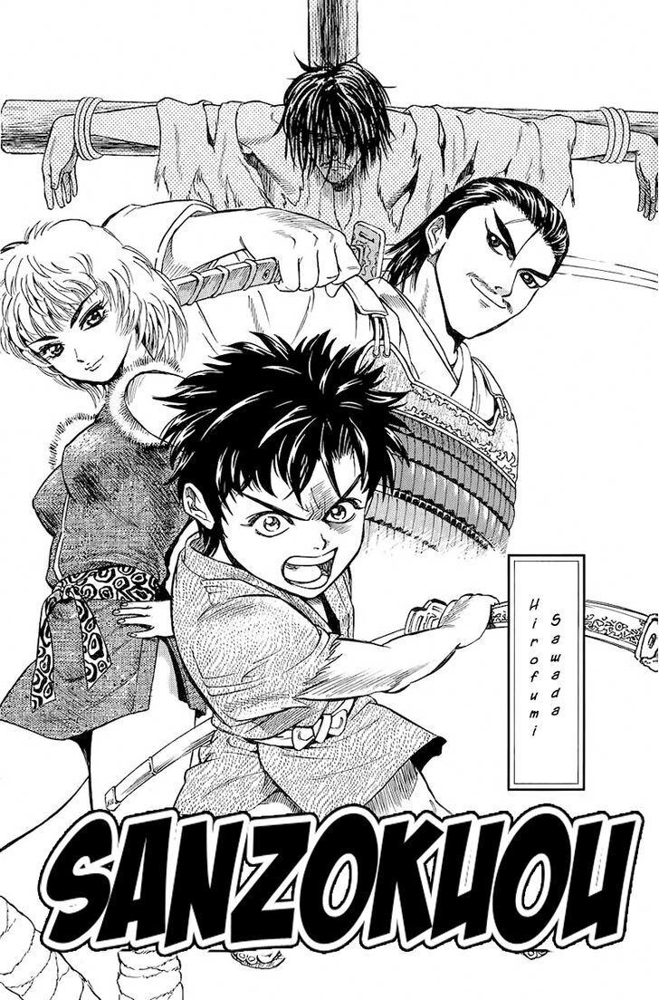 Read Sanzokuou Manga Online