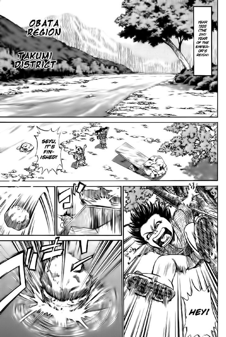 Read Sanzokuou Manga Online