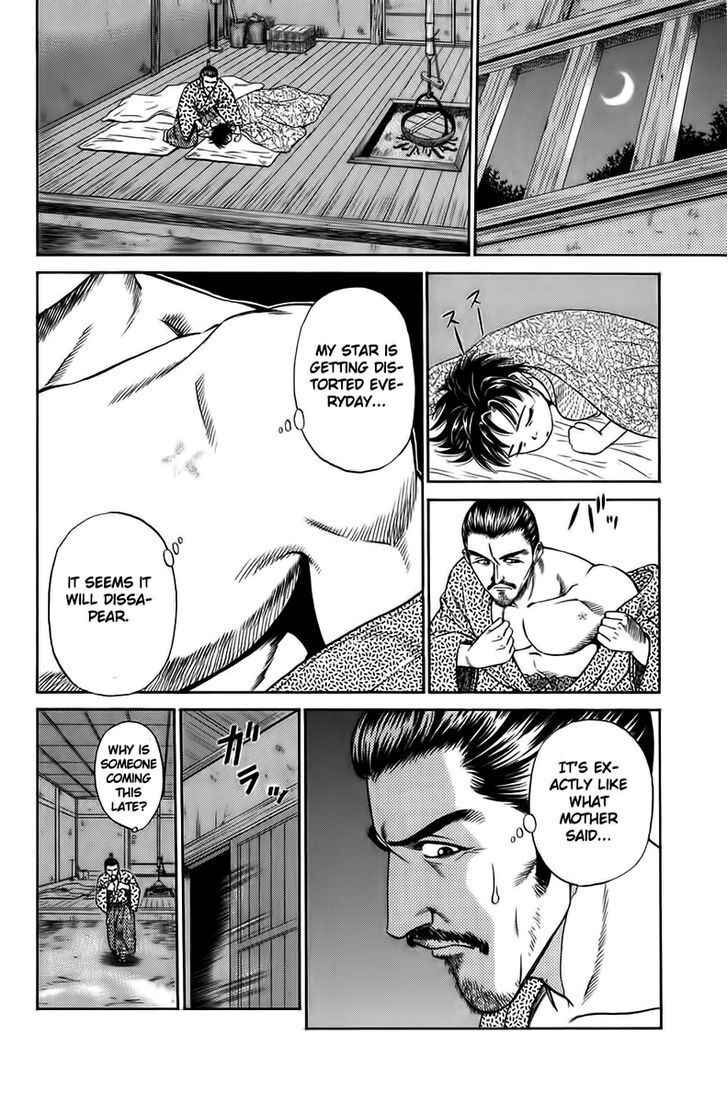 Read Sanzokuou Manga Online