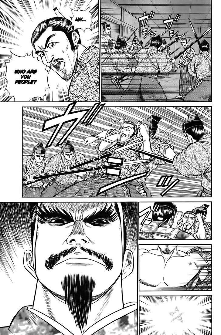 Read Sanzokuou Manga Online