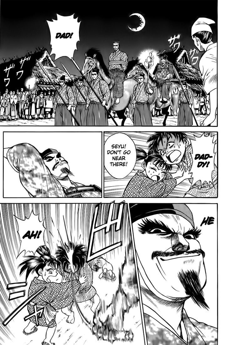 Read Sanzokuou Manga Online