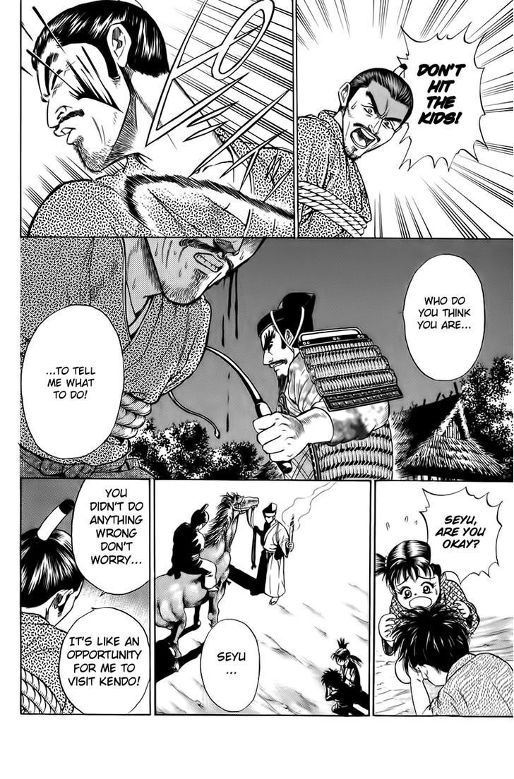 Read Sanzokuou Manga Online