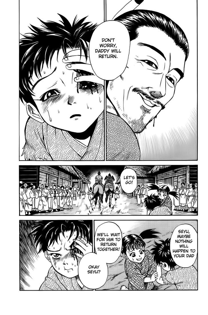 Read Sanzokuou Manga Online