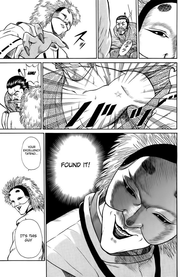 Read Sanzokuou Manga Online