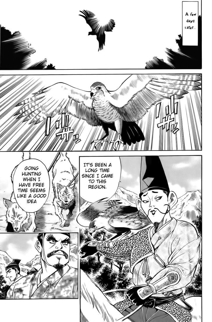 Read Sanzokuou Manga Online