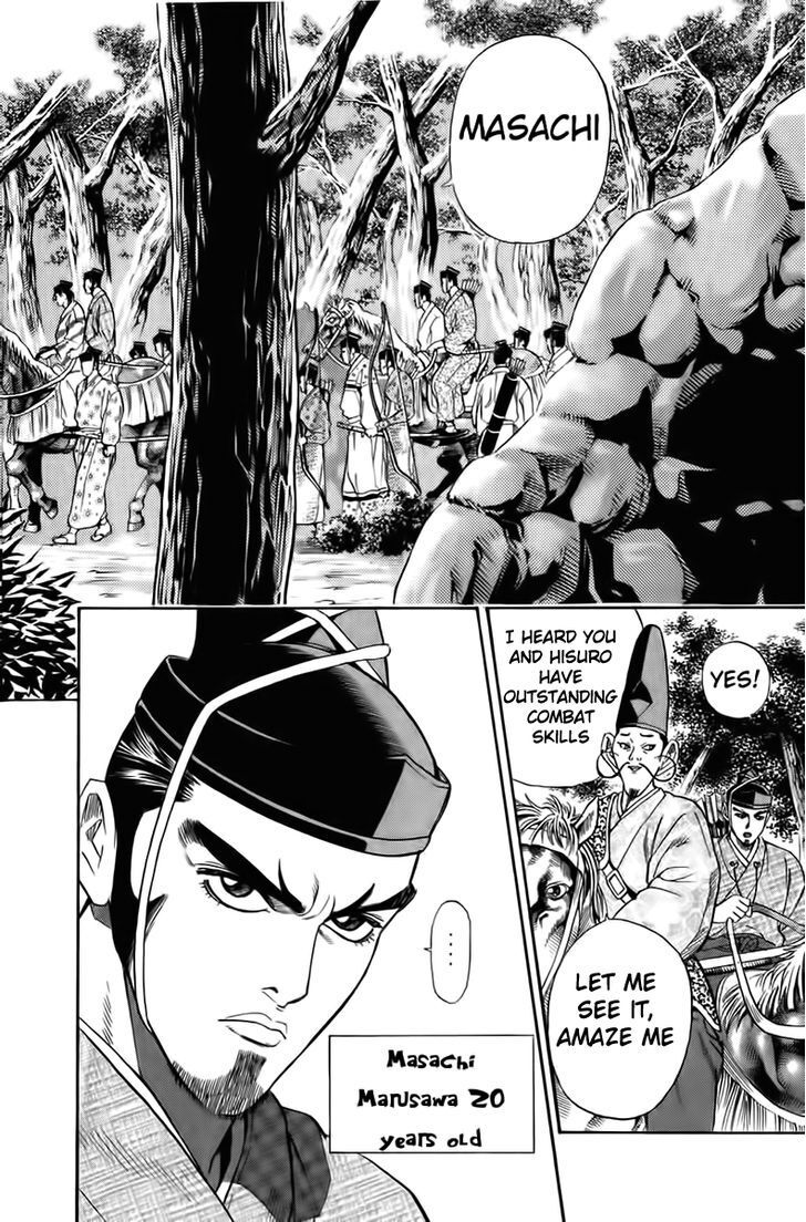 Read Sanzokuou Manga Online