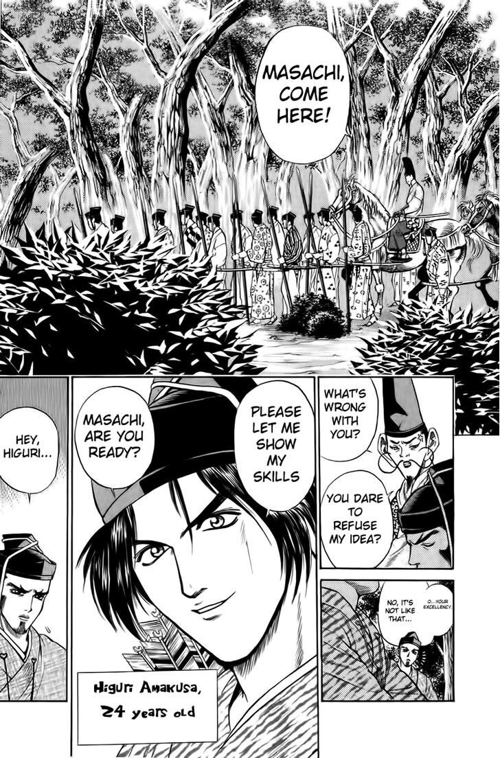Read Sanzokuou Manga Online