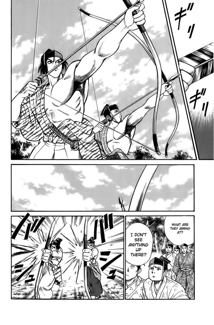 Read Sanzokuou Manga Online