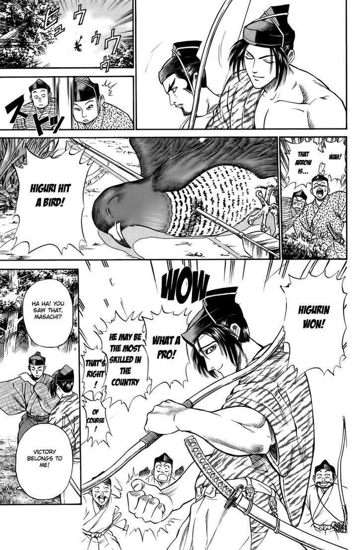 Read Sanzokuou Manga Online