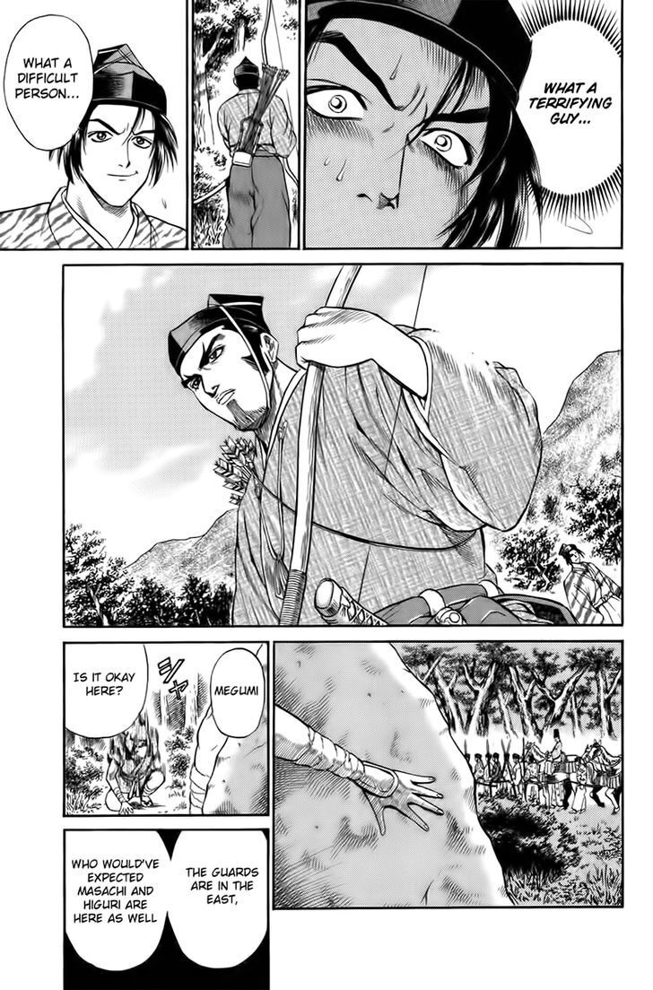 Read Sanzokuou Manga Online