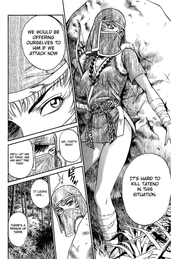 Read Sanzokuou Manga Online