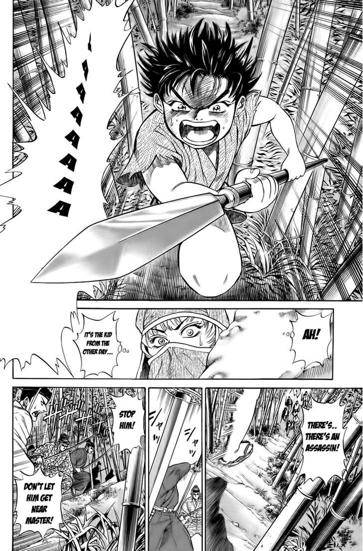 Read Sanzokuou Manga Online