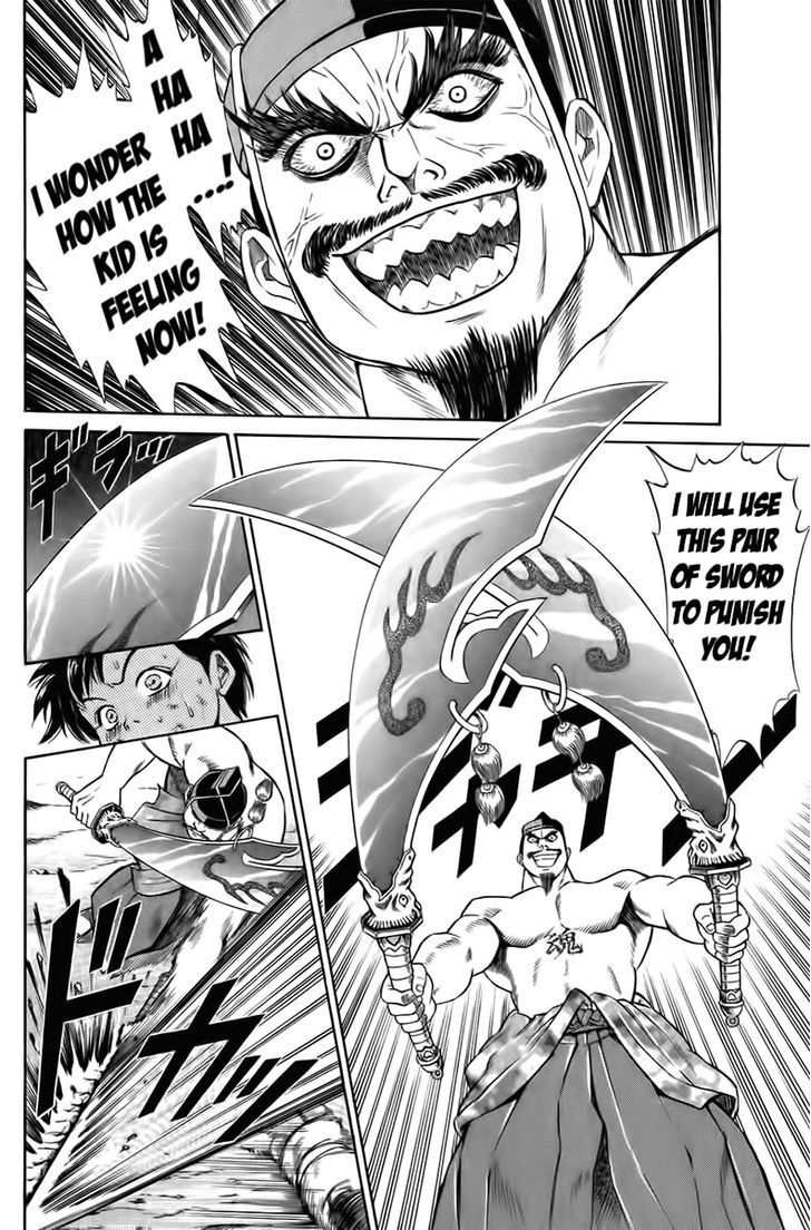 Read Sanzokuou Manga Online