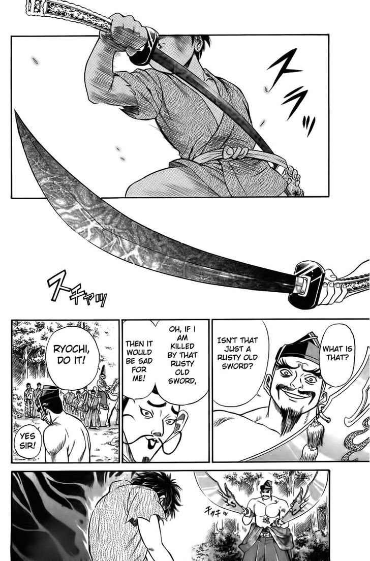 Read Sanzokuou Manga Online