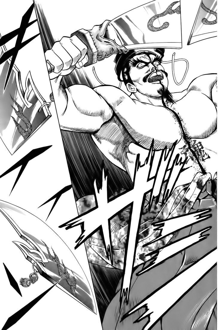 Read Sanzokuou Manga Online