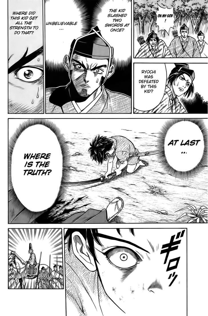 Read Sanzokuou Manga Online