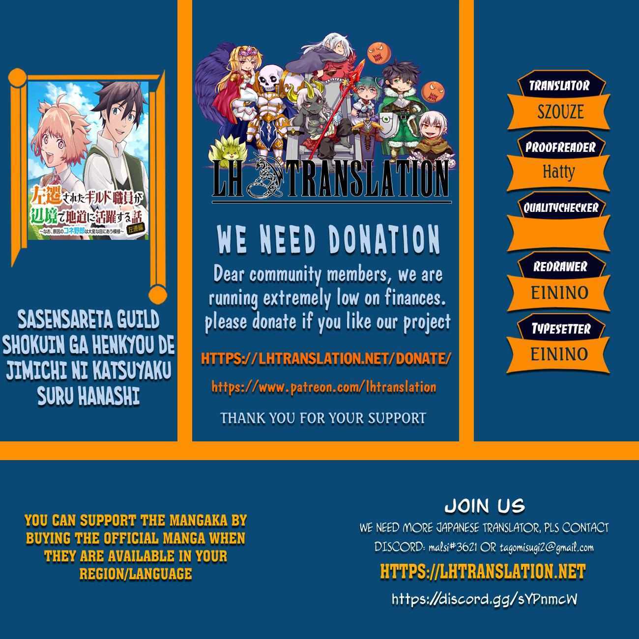 Read Sasensareta Guild Shokuin ga Henkyou de Jimichi ni Katsuyaku suru Hanashi Manga Online