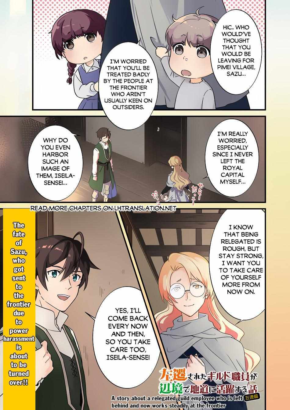 Read Sasensareta Guild Shokuin ga Henkyou de Jimichi ni Katsuyaku suru Hanashi Manga Online