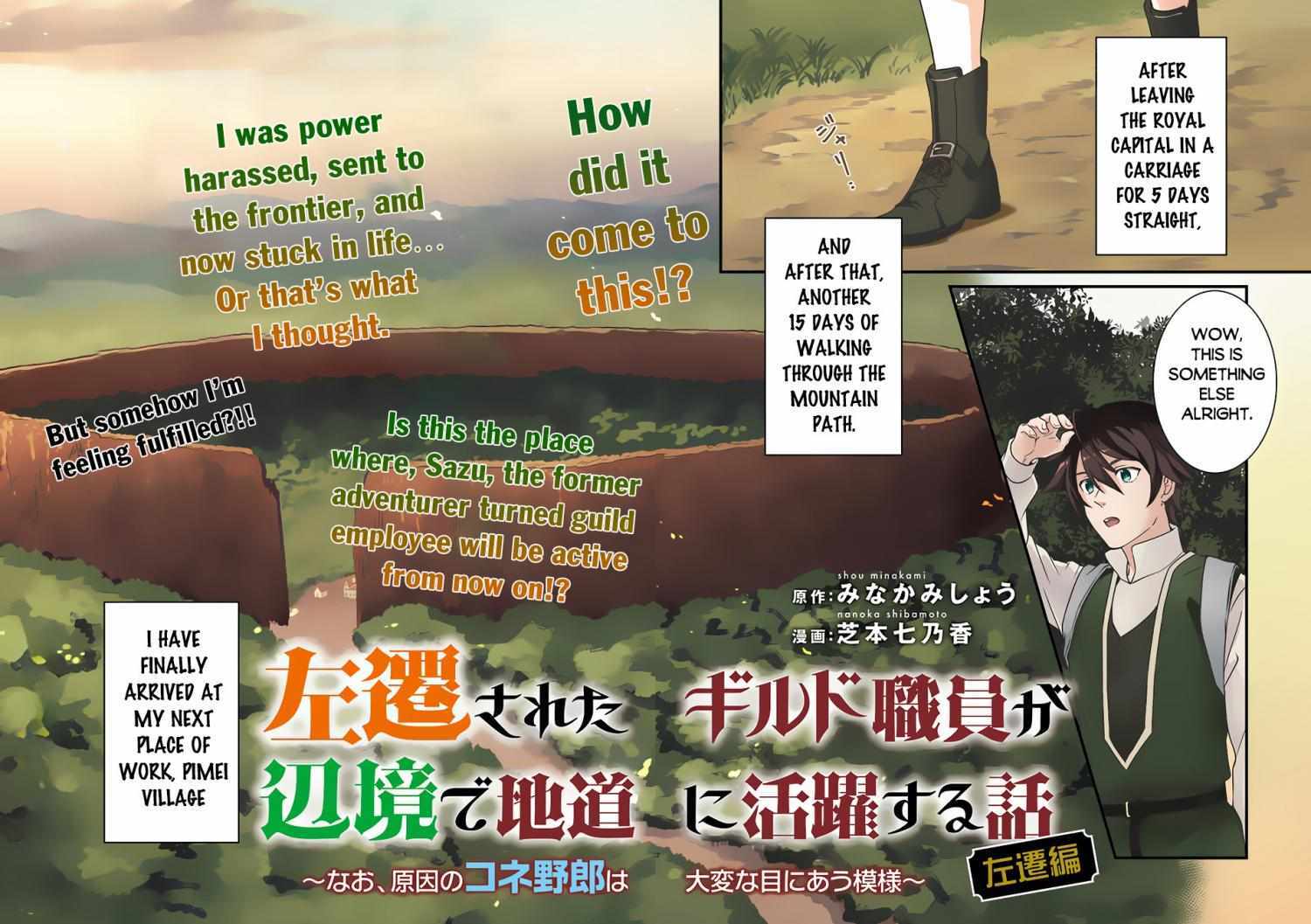 Read Sasensareta Guild Shokuin ga Henkyou de Jimichi ni Katsuyaku suru Hanashi Manga Online