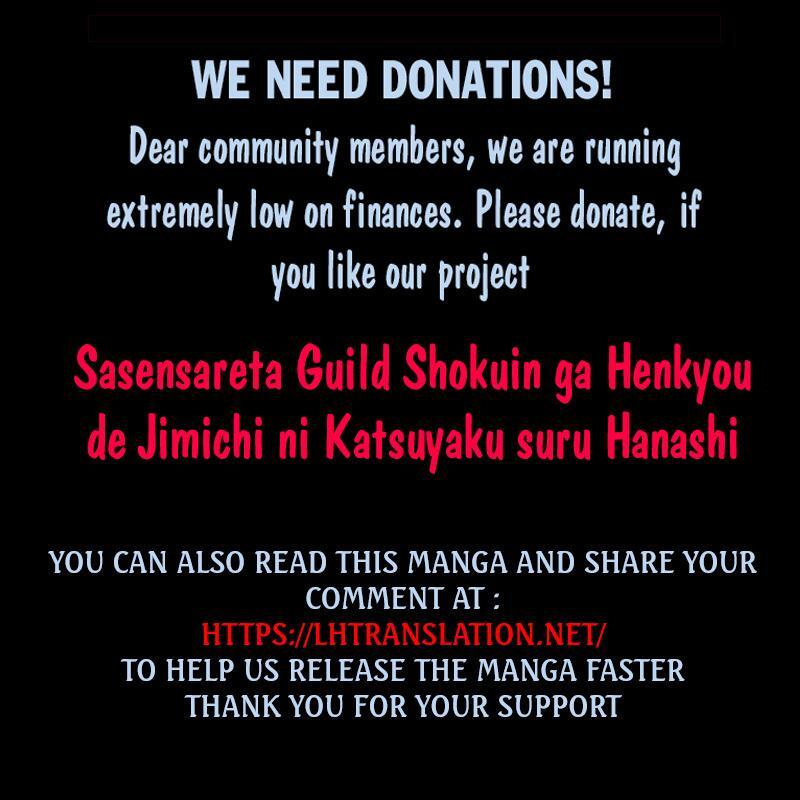 Read Sasensareta Guild Shokuin ga Henkyou de Jimichi ni Katsuyaku suru Hanashi Manga Online