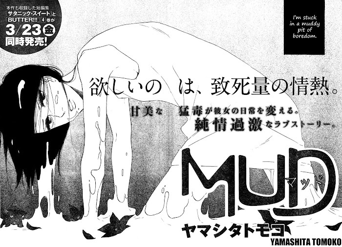 Read Satanic Sweet Manga Online