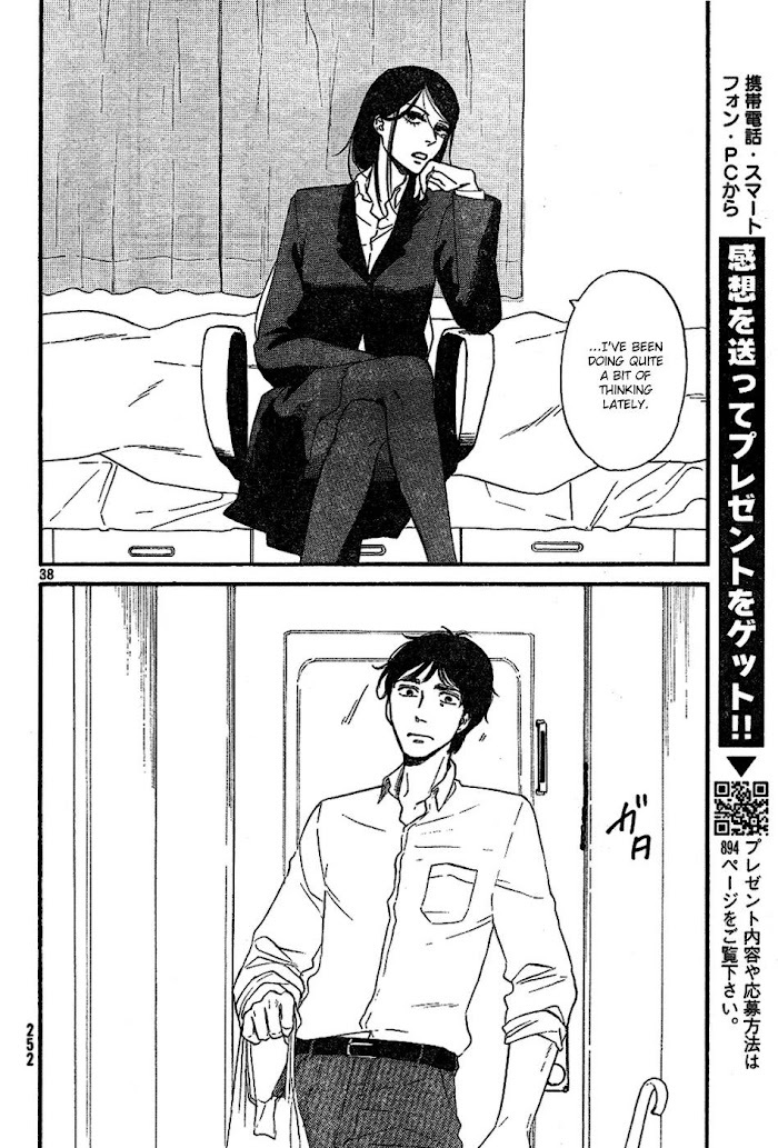 Read Satanic Sweet Manga Online