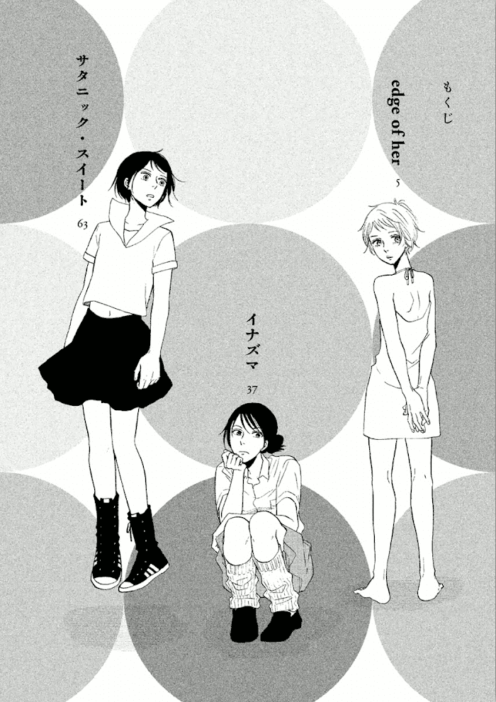 Read Satanic Sweet Manga Online