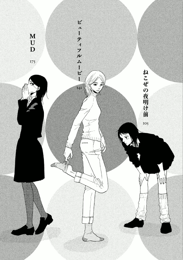 Read Satanic Sweet Manga Online