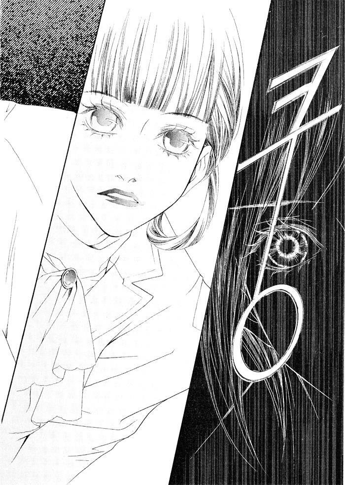 Read Savage Garden Manga Online