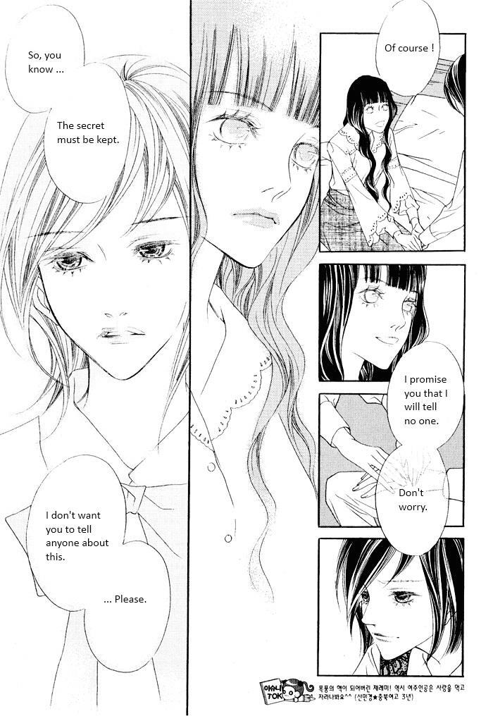 Read Savage Garden Manga Online