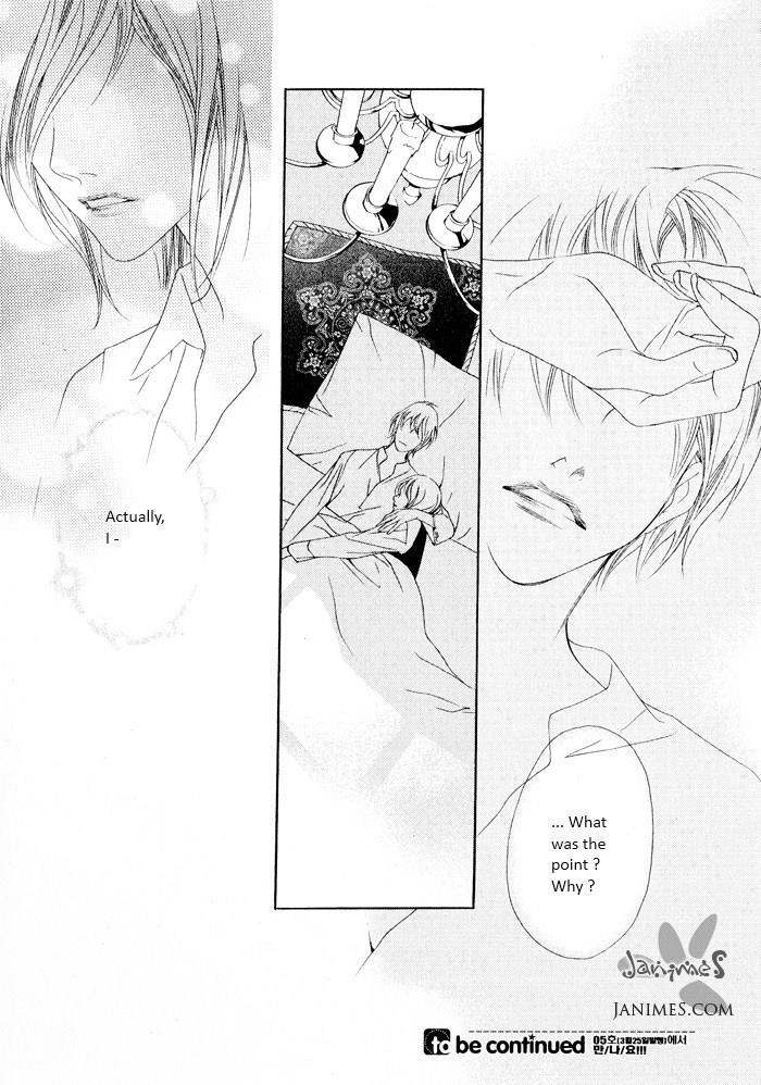 Read Savage Garden Manga Online
