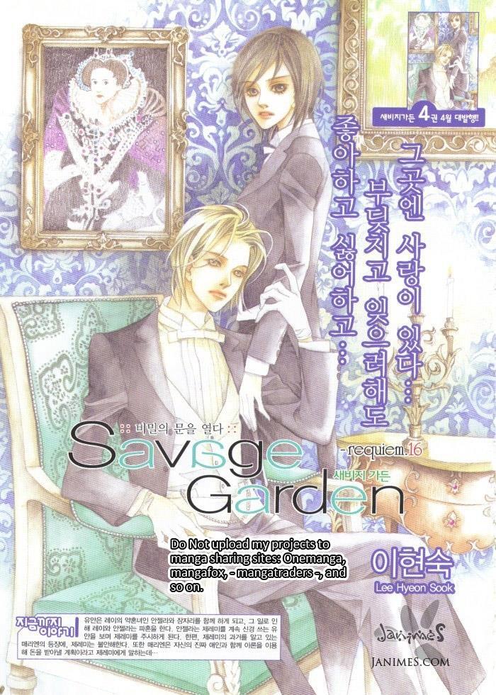 Read Savage Garden Manga Online