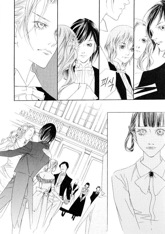 Read Savage Garden Manga Online